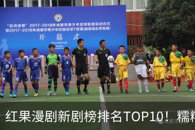红果漫剧新剧榜排名TOP10！糯糯下山第7，第一名1.49亿登顶榜首