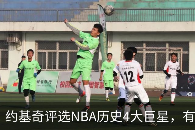 约基奇评选NBA历史4大巨星，有乔丹、库里，没有勒布朗·詹姆斯