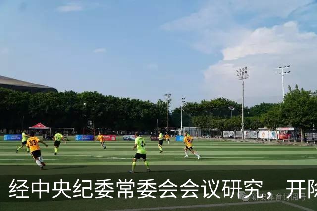 经中央纪委常委会会议研究，开除伍浩党籍