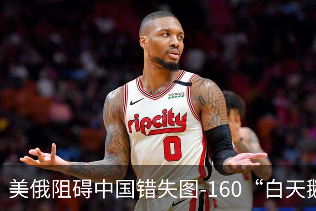 美俄阻碍中国错失图-160“白天鹅”，我们真的亏了吗？