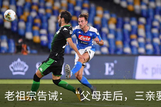 老祖宗告诫：“父母走后，三亲要断交”！哪三亲？为何要断？