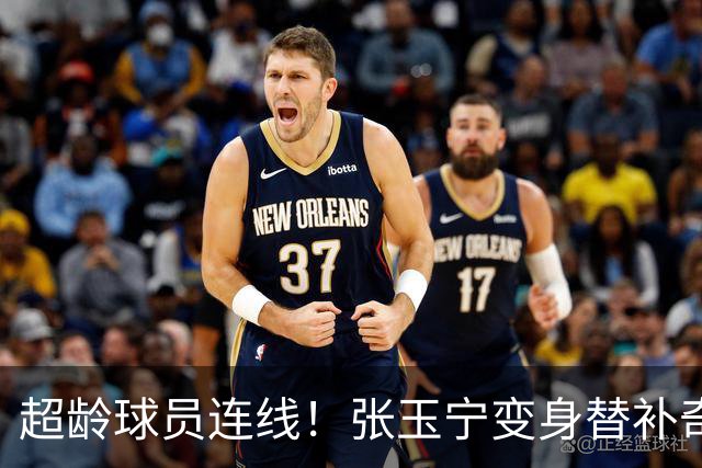 超龄球员连线！张玉宁变身替补奇兵，亚运会第4球，朱辰杰助攻