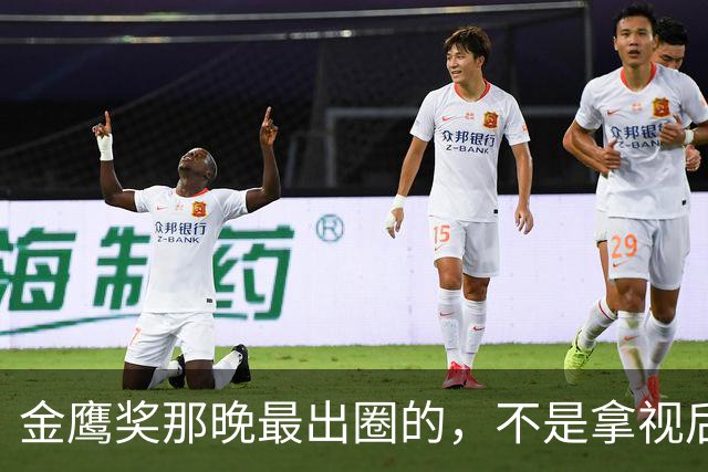 金鹰奖那晚最出圈的，不是拿视后的宋佳，是没拿奖的杨紫