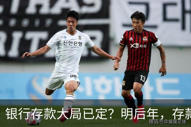 银行存款大局已定？明后年，存款超过50万的家庭，切记这3件事！