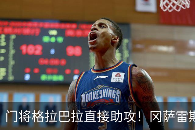 门将格拉巴拉直接助攻！冈萨雷斯第9分钟破门，尤文1-0领先奈梅亨