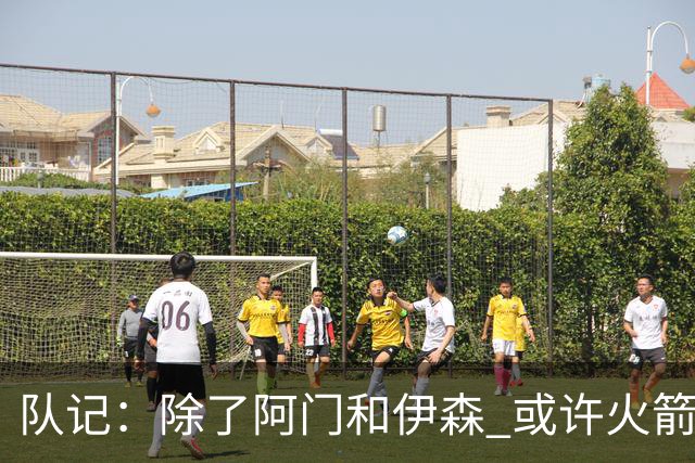 队记：除了阿门&伊森 或许火箭其他人的防守并没有那么令人放心
