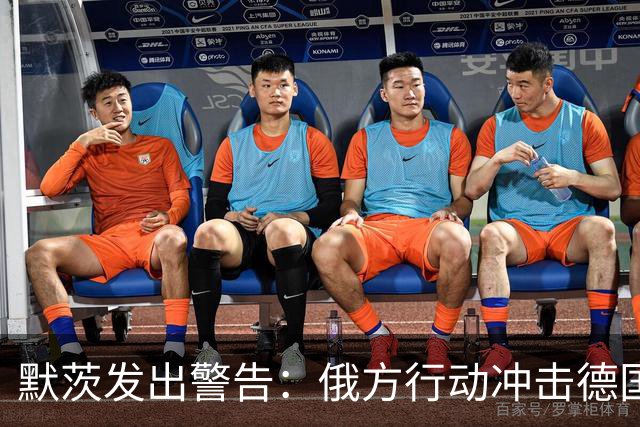 默茨发出警告：俄方行动冲击德国社会稳定，德军上调破坏威胁等级