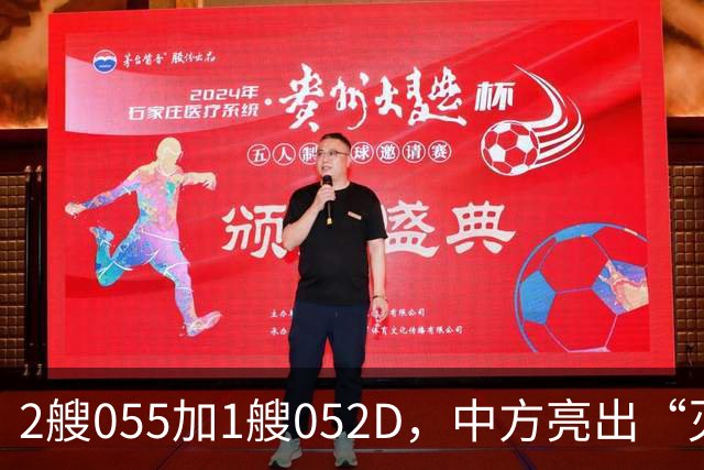 2艘055加1艘052D，中方亮出“灭国舰队”！辽宁舰这次远航不简单