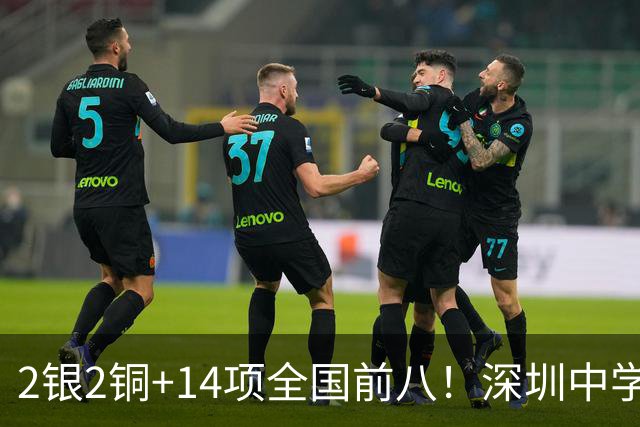 2银2铜+14项全国前八！深圳中学游泳队闪耀全国赛场