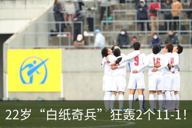22岁“白纸奇兵”狂轰2个11-1！18岁张本美和现在最头疼的，根本不是孙颖莎王曼昱，而是国乒雪藏的另外一张王牌，日媒连夜发警告