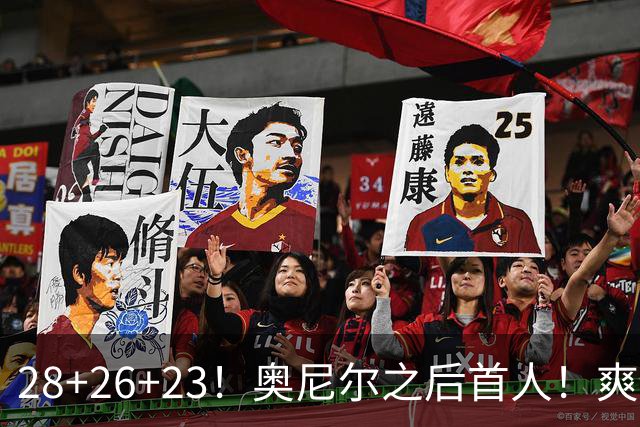 28+26+23！奥尼尔之后首人！爽死啦，东契奇！