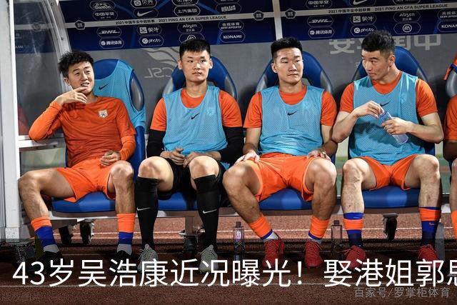 43岁吴浩康近况曝光！娶港姐郭思琳生下一子，如今婚姻幸福成人生赢家