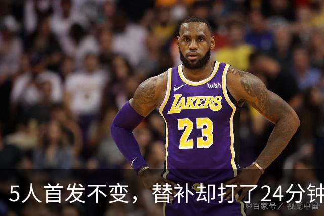 5人首发不变，替补却打了24分钟：绿军轮换藏着什么