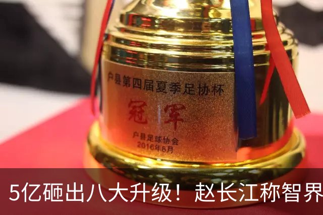 5亿砸出八大升级！赵长江称智界汽车订单数量都不发了：RX卖得很不错