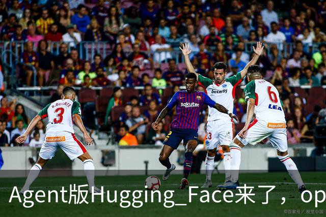 Agent版Hugging Face来了，openJiuwen发布首个开源智能体资产平台